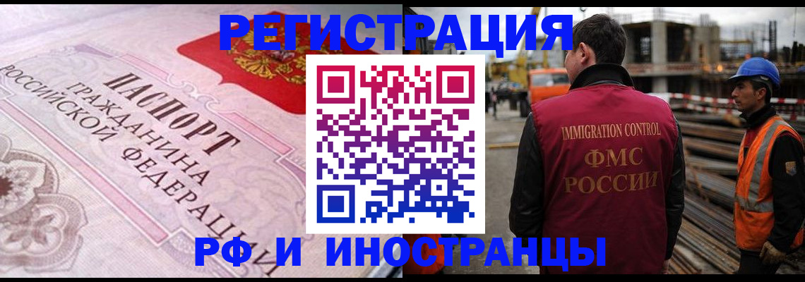 прописка поиск в Североуральске