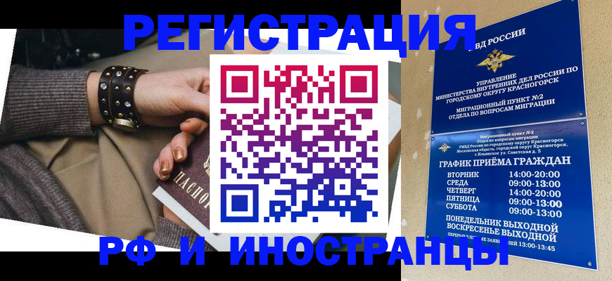 регистрация для дет. сада в Североуральске