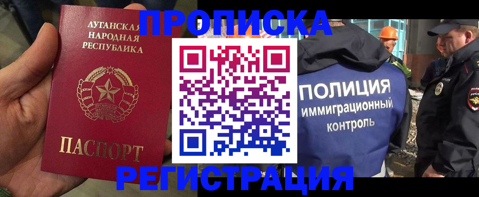 прописка поиск в Североуральске