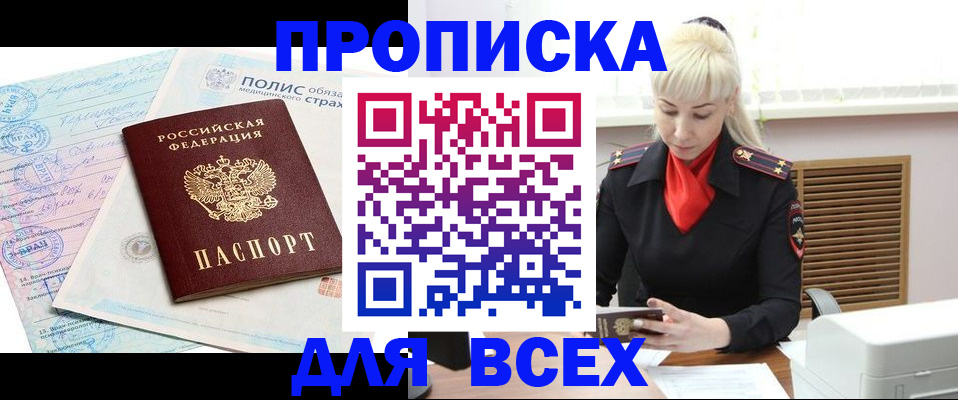 регистрация для дет. сада в Североуральске