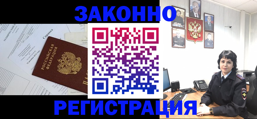 прописка гарантия в Североуральске